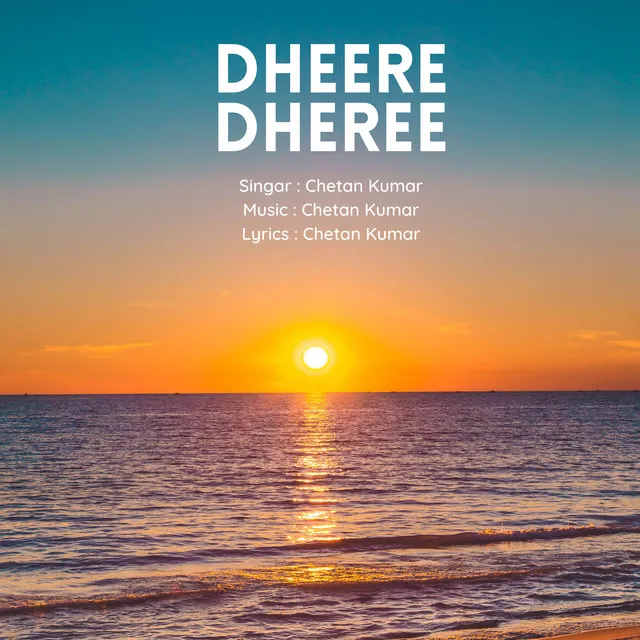 Dheere Dheree