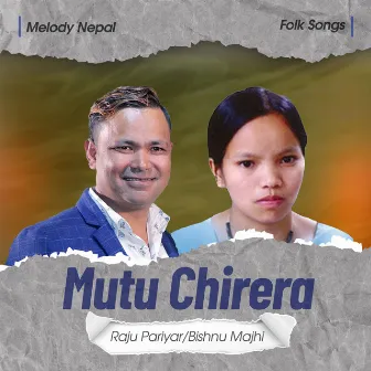 Mutu Chirera by Bima Kumari Dura