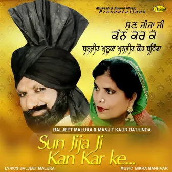 Sun Jija Ji Kan Karke by Baljit Maluka