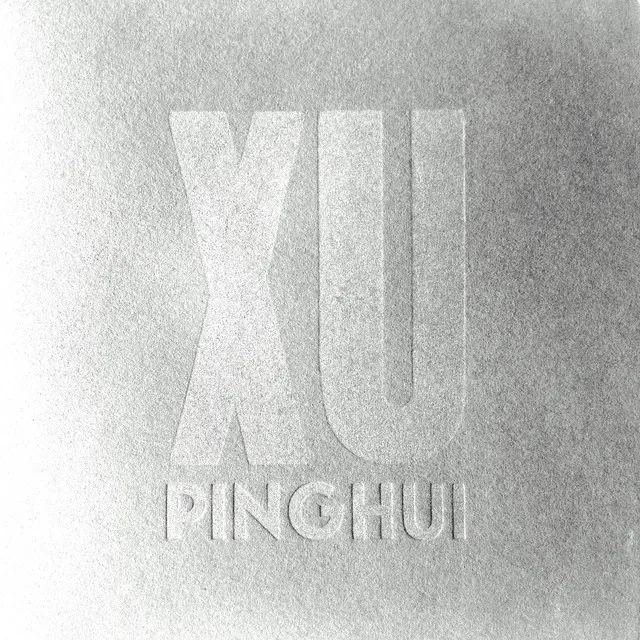 Xu Pinghui