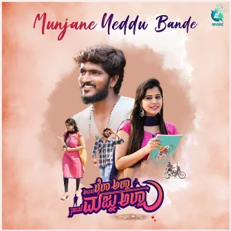 Munjane Yeddu Bande (From 