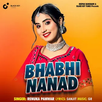 Bhabhi Nanad by Sanjeet