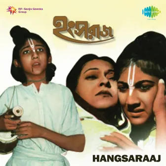 Hangsaraaj (Original Motion Picture Soundtrack) by Sudhin Dasgupta