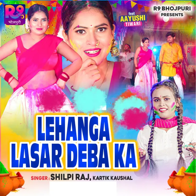 Lehanga Lasar Deba Ka