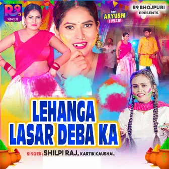 Lehanga Lasar Deba Ka by Shilpi Raj