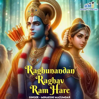 Raghunandan Raghav Ram Hare by Minakshi Majumdar