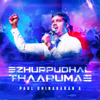 Ezhuppudhal Thaarumae by David Selvam