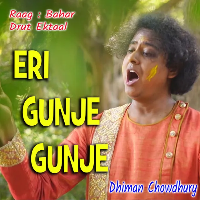 Eri Gujne Gunje Madhukar