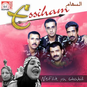 Nefdik Ya Chahid by Essiham