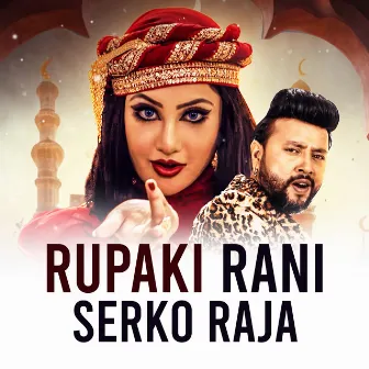 Rupaki Rani Serko Raja by Sadeekshya Kattel