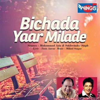 Bichada Yaar Milade by Mohammed Aziz