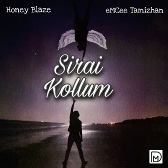 Sirai Kollum by eMCee Tamizhan