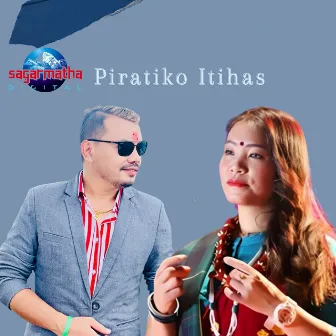 Piratiko Itihas by Devi Gharti