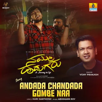 Andada Chandada Gombe Naa (From 