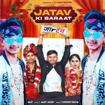 Jatav ki barat by Unknown Artist