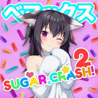 SugarCrash! 2 (Notice Me Senpai) by Bemax