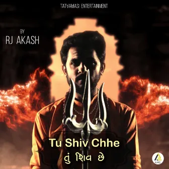 Tu Shiv Chhe by 