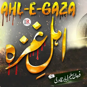 Ahl E Gaza by Babar Qadri