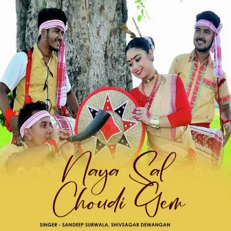 Naya Sal Choudi Gem by Shivsagar Dewangan