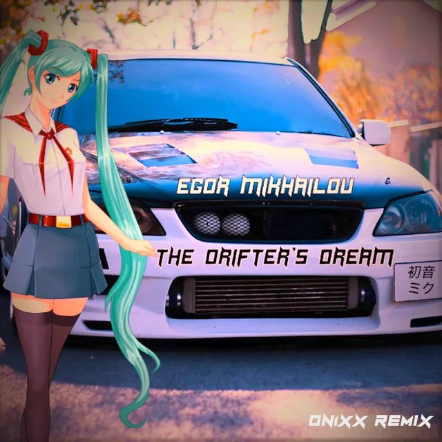 The Drifter's Dream - ON1XX Remix