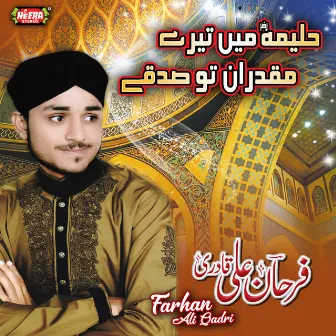 Haleema Main Tere by Farhan Ali Qadri