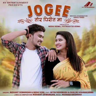 Jogee by Nishant Dewangan