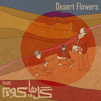 Desert Flowers by Kariz Band