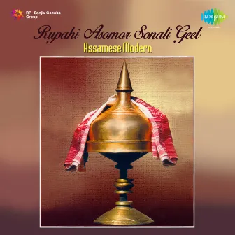 Rupahi Asomor Sonali Geet by Madhusmita Bhattacharya