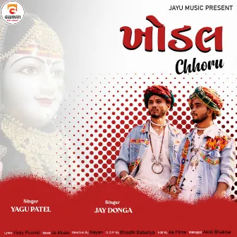 Khodal Chhoru (original) by Jay Donga