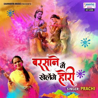 Barsane Mein Khelenge Hori by Prachi