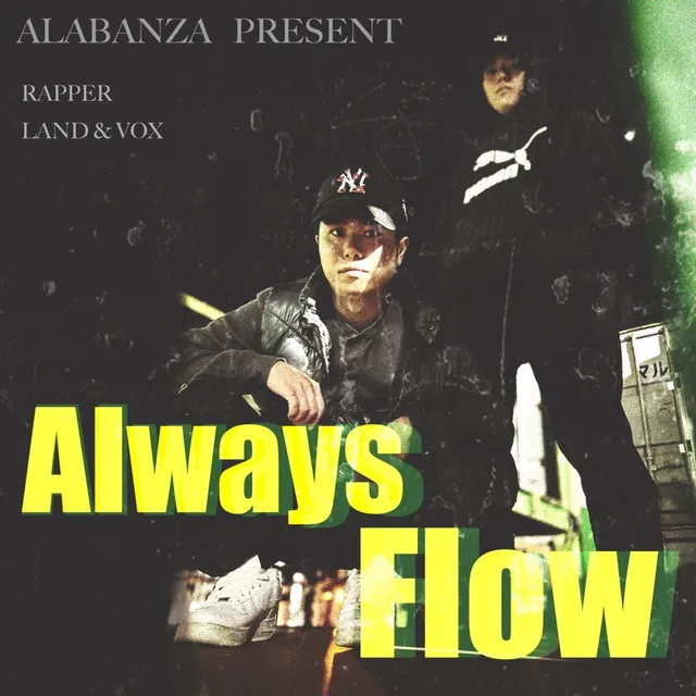 Always Flow