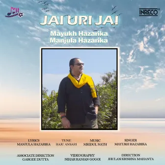 Jai Uri Jai by Mayukh Hazarika