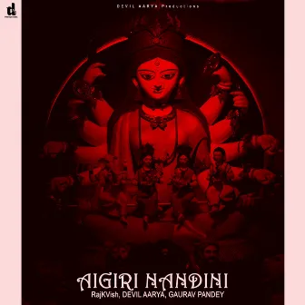 Mahishasura Mardini Stotram - Aigiri Nandini (EDM) by RajKVish