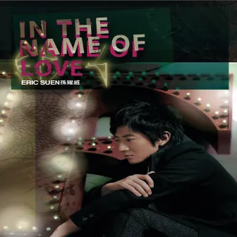 In The Name of Love by Eric Suen