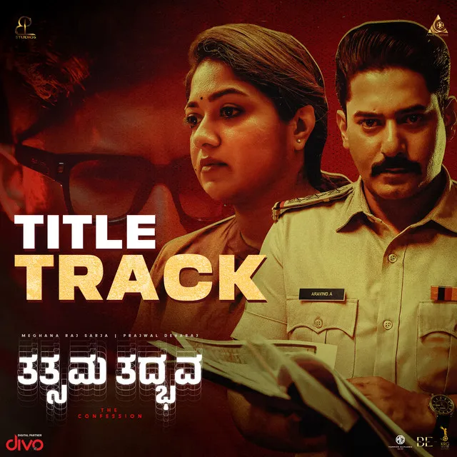 Title Track (From "Tatsama Tadbhava")