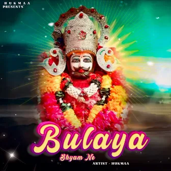 Bulaya Shyam Ne by Hukmaa