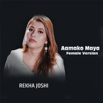 Aamako Maya (Female Version) by Rekha Joshi