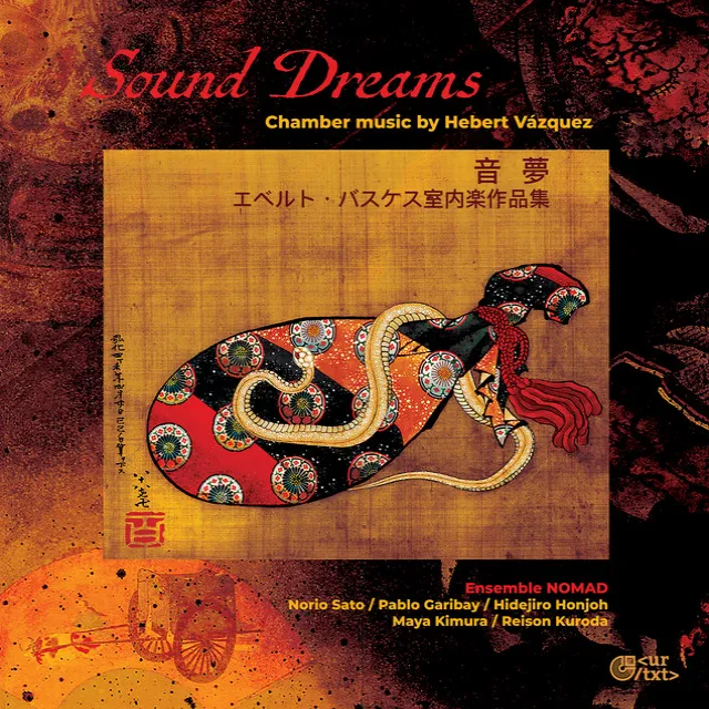 Three Dreams para violín, violonchelo, shamisen y guitarra: II. A Labyrinth Garden in Spring