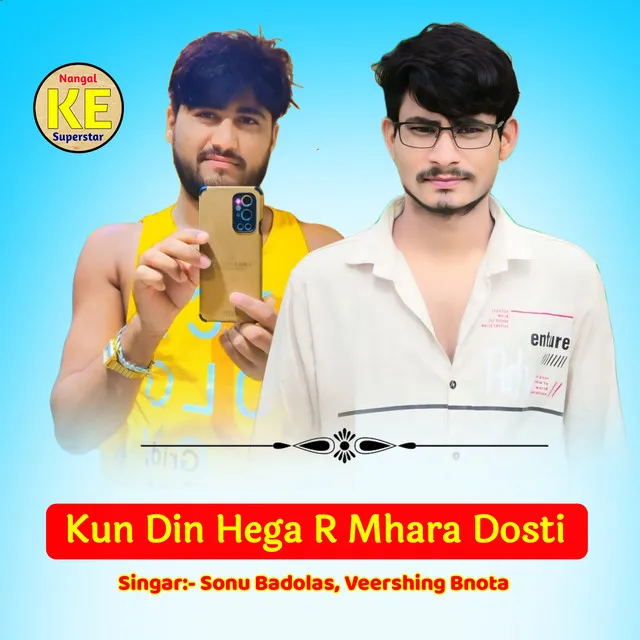 Kun Din Hega R Mhara Dosti