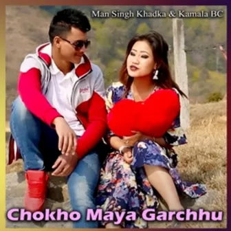 Chokho Maya Garchhu by Man Singh Khadka