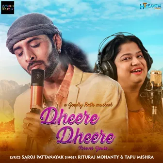 Dheere Dheere by Rituraj Mohanty