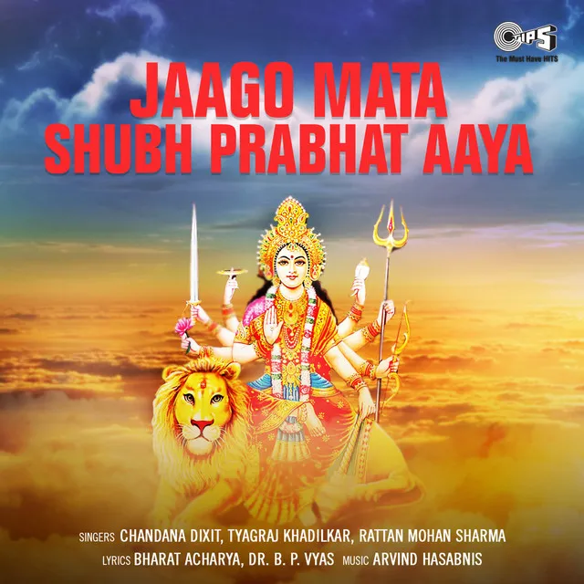 Jaago Mata Shubh Prabhat Aaya (Mata Bhajan)