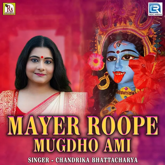 Mayer Roope Mugdho Ami (Original)