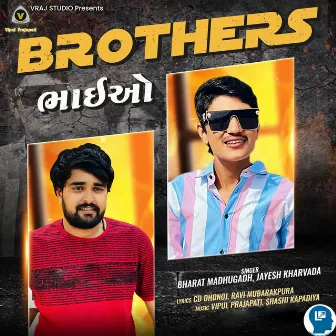 Brothers - Bhaio by Jayesh Kharvada