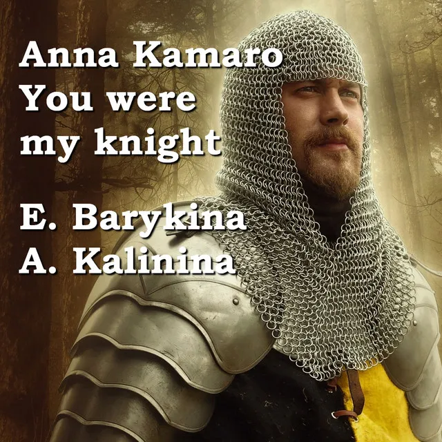 You were my knight