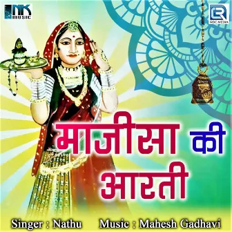 Majisa Ki Aarti by Nathu