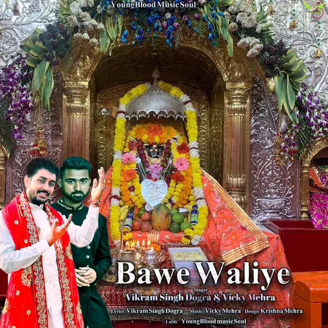 Bawe Waliye