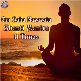 Om Saha Navavatu Shanti Mantra 11 Times by Tushar Pargaonkar