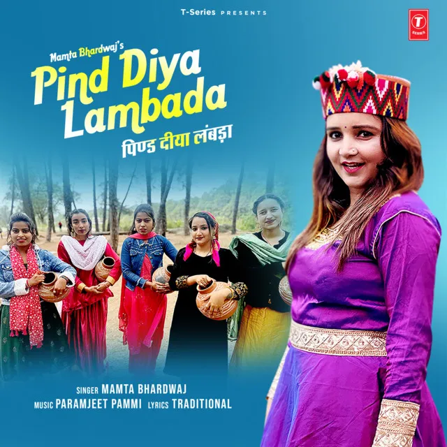 Pind Diya Lambada