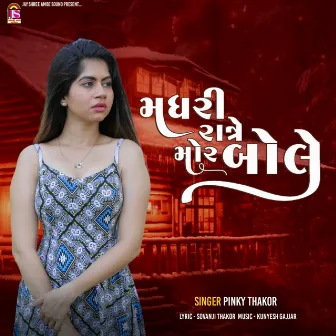 Madhari Rate Mor Bole by Pinky Thakor